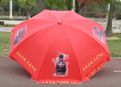 China Paraguas al aire libre del parasol de la impresión a todo color a prueba de viento con el eje revestido del polvo blanco en venta