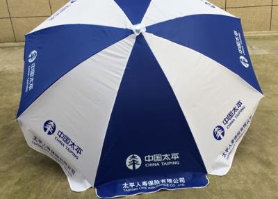 China 8ft 240cm Blue And White Garden Sun Shades Parasols With Branded Logo for sale