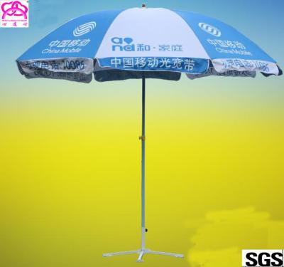 China Parasol de playa al aire libre de la cerveza de los paraguas del logotipo del negocio del marco de acero 90cmx8k en venta