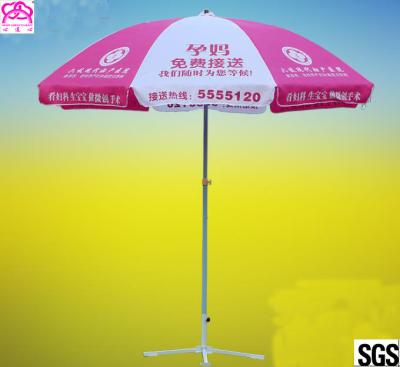 China Orange 8 Steel Ribs Custom Printed Beach Umbrellas Sun Protection for sale