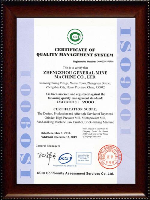 ISO9001 - Zhengzhou General Mining Machinery Co., Ltd.