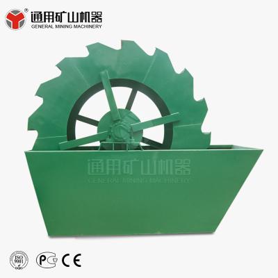 China hot sale cement coal washing sand beach machine cleaner sand depends for sale