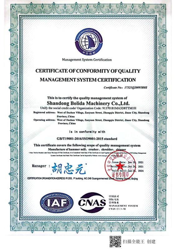 ISO9001 - Shandong Bolida Machinery Co., Ltd.