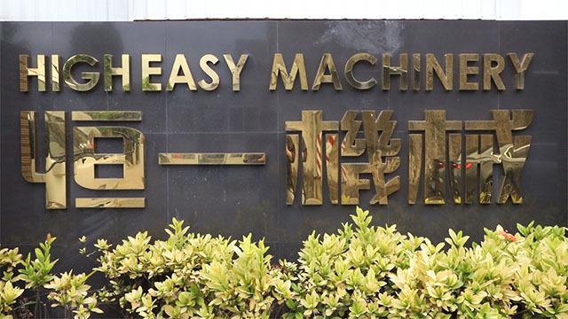 Verified China supplier - Shantou Higheasy Machinery Co., Ltd.