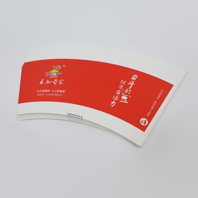 China Manufacture biodegradable 2.5oz 6.5oz 7oz 9oz 16oz or high bulk custom size food grade pe paper cup fan for sale