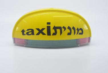 China Israel Taxi  Roof arm light 380mmx150mmx180mm for sale