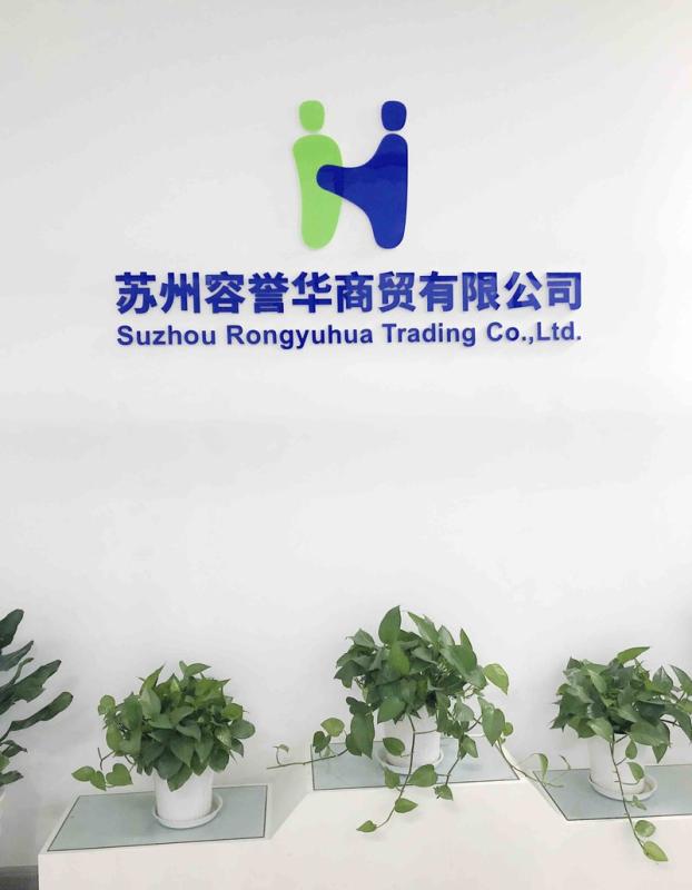 Verified China supplier - Suzhou Yunyuhua Information Technology Co., Ltd.