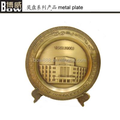 China China Hot Sale Custom Logo Shape Engraved Souvenir Metal Plate Dish for sale