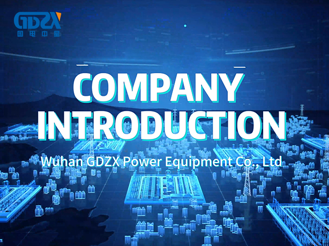 Wuhan GDZX Power Equipment Co., Ltd——COMPANY  INTRODUCTION