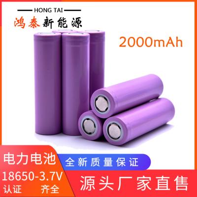 China Consumer Electronics 18650 Lithium Battery Flashlight Flashlight Charging Electric Core Sprayer Power Battery 2000mAh Battery Pack for sale