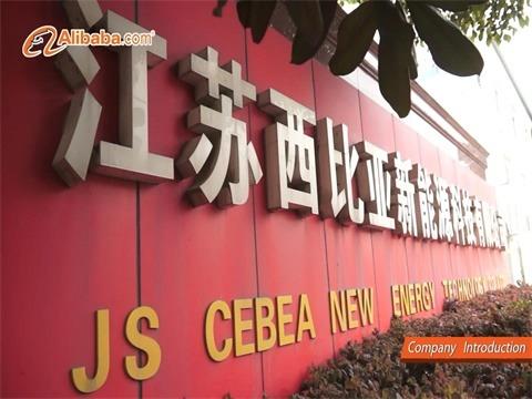 Verified China supplier - Jiangsu Cebea Newenergy Technology Co., Ltd.