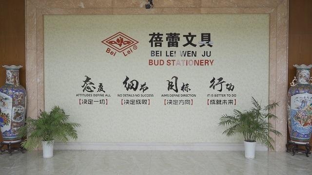 Verified China supplier - Ningbo BUD Stationery Manufacturing Co., Ltd.