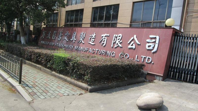 Verified China supplier - Ningbo BUD Stationery Manufacturing Co., Ltd.