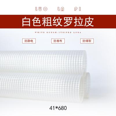 China Spare part roller knitting white pipe with circular knitting machine high quality and cheap price for sale