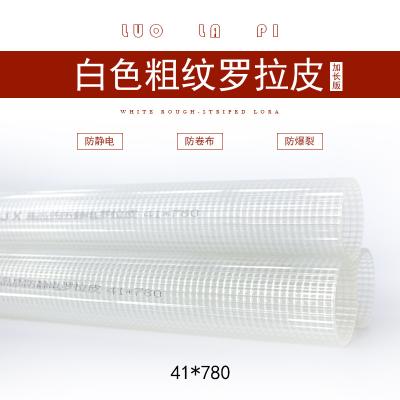 China Spare Part Extended Roller Knitting White Hose With Circular Knitting Machine High Quality And Cheap Price for sale