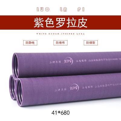 China Spare Part Purple Roller Hose With Cheap Price And High Knitting Quality For CiXing Knitting Machine for sale