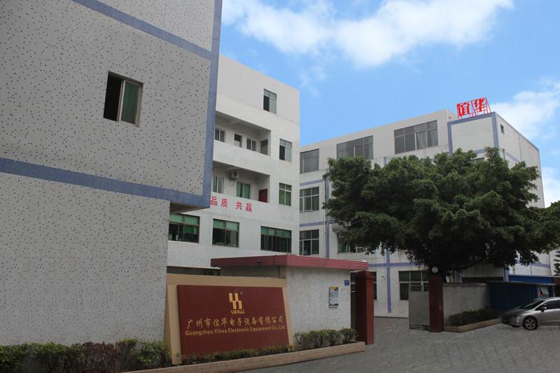 Verifizierter China-Lieferant - Guangzhou Yihua Electronic Equipment Co., Ltd.