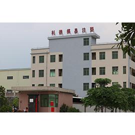 Verified China supplier - Enping Jiaxin Daily Necessities Co., Ltd.