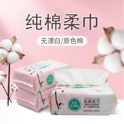 China Wholesale Custom Logo Disposable Baby Face Cleaning Soft Washable Cotton Facial Tissue Paper Box Tissue Manufacturers Supplier for sale