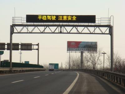 China Digital IP65 Rated LED Highway Signs Support Global Positioning System for sale