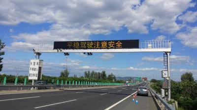 中国 P31.25 2R1Gは可変的なメッセージの印、高速道路の電子印色LED二倍になります 販売のため