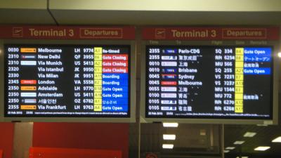 China Anti Interference Ability Passenger Flight Information Display For Hongkong Airport for sale