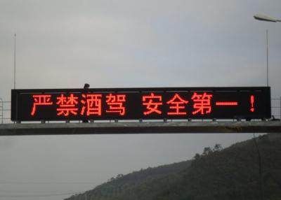 Chine L'intense message variable du luminosité LED de P16 RVB signe la distance de longue vue à vendre