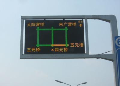 Chine Les signes variables de message de conseils du trafic d'intense luminosité louent 960mm x 960mm à vendre