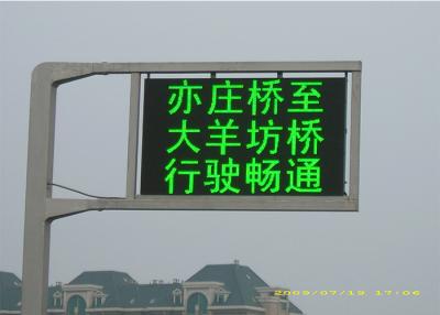 中国 高リゾリューション移動によって導かれた交通標識、明るさは省エネ ハイウェーの印を導きました 販売のため