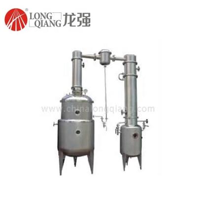 China Vegetable Processing Plant Vacuum Pressure-Relief Vacuum Concentrator With No Pressure To Cook In Low Temperature for sale