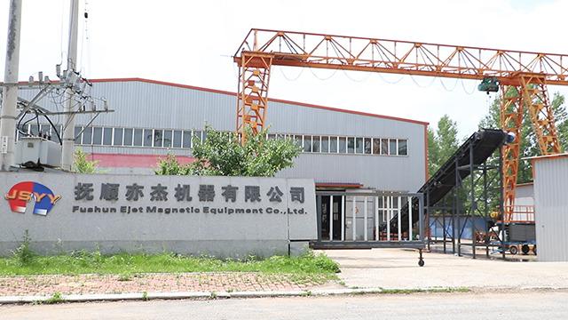 Verified China supplier - Fushun Ejet Magnetic Equipment Co., Ltd.