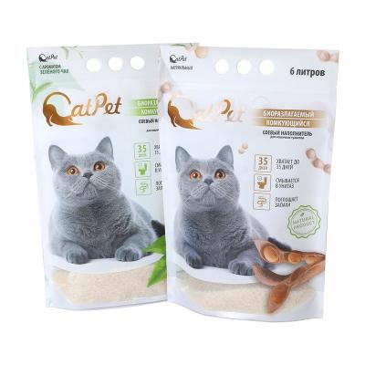 China Recyclable Custom Printing UV Spot Finished Resealable Back Up Pouches Pet Food Bag Multi Layers Plastic Packaging Bag for sale