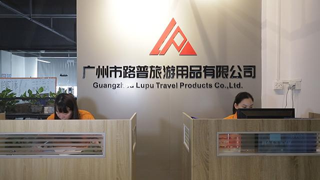 Verified China supplier - Guangzhou Lupu Travel Products Co., Ltd.