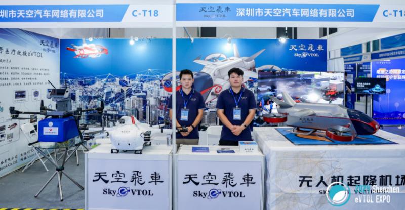 Fournisseur chinois vérifié - Sky E Technologies Co. Ltd.