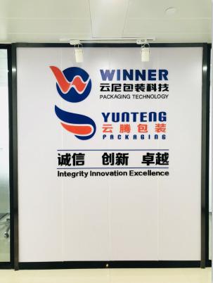 Verified China supplier - Zhangjiagang Winner Packaging Technology Co., Ltd.