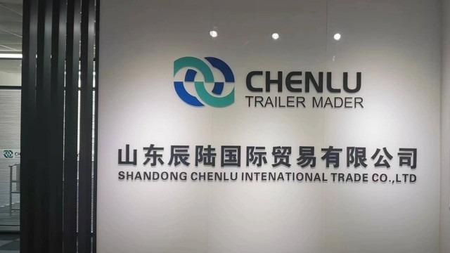 Verified China supplier - Shandong Chenlu International Trade Co., Ltd.