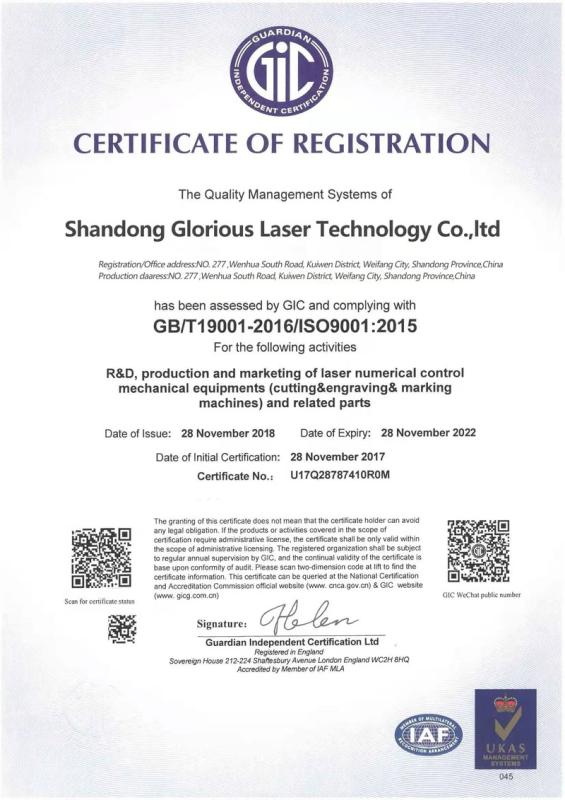 ISO9001 - Shandong Lk Machinery Technology Co., Ltd.