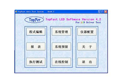 China LED Power Supply Test Software For Checking PSU Voltage for sale