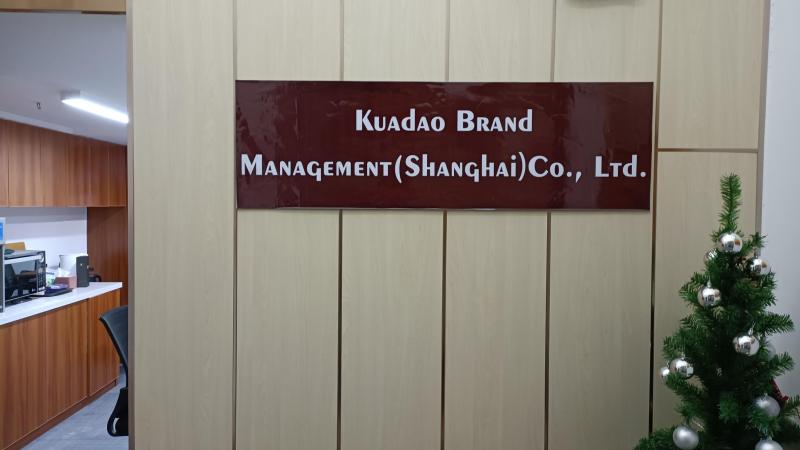 Verified China supplier - Kuadao Brand Management (shanghai) Co., Ltd.