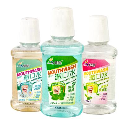 China Private label alcohol free mouthwash products wholesales 250ml organic mouthwash alcoholess for cleaning mouth for sale