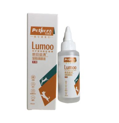 China Viable Free Samples Supply Viable Pet Eye Diseases Conjunctivitis Keratitis Treatment Product Cat And Dog Eye Drops for sale