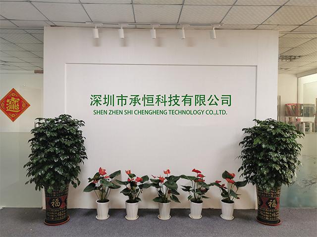 Verified China supplier - Shenzhen City Chengheng Technology Co., Ltd.