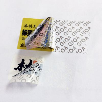 China Waterproof Custom Warranty Vacuum Stickers Vacuum Warranty Label Security Seal Vacuum Stickers for sale