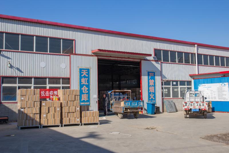 Verified China supplier - Gaoyang County Tian Hong General-Purpose Machinery Spare Parts Factory