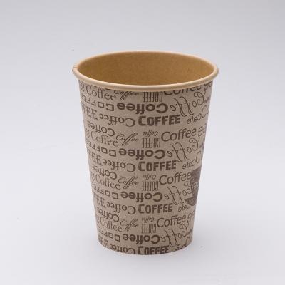 China Disposable Wholesale Custom Printed Disposable Double Wall Drink Coffee Kraft Ripple Hot Cold Paper Cups for sale