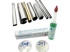 How to test stainless steel material with stainless steel identification potion？