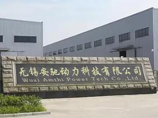 Fornitore cinese verificato - Wuxi Amthi Power Tech Co., Ltd.