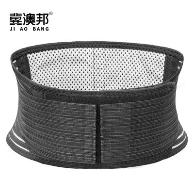 China Hot Selling High Quality Adult Waist Lumbar Support Belt Magnetic Self-heating Brace for sale