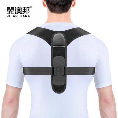 China comfortable & 2019 Breathable Adjustable Shoulder Clavicle Back Brace Postuer Corrector for sale