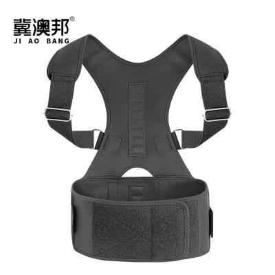 China 2021 Hot Selling Magnetic Back Brace Shoulder Brace Therapy Posture Corrector Comfortable Adjustable Breathable Durable for sale